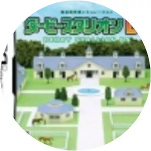 Derby Stallion DS - Video game