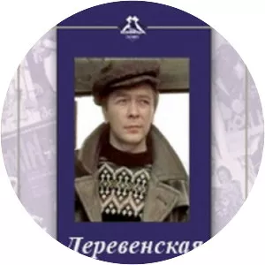 Derevenskaya istoriya