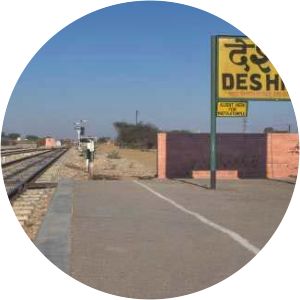 Deshnoke railway station - 