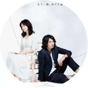 Destiny - Like Love - TV program