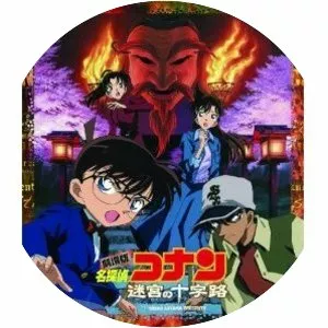 Detective Conan: Crossroad in the Ancient Capital