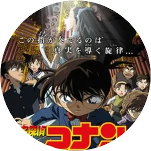 Detective Conan: Full Score of Fear
