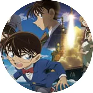 Detective Conan: Private Eye in the Distant Sea