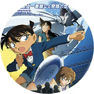 Detective Conan: The Lost Ship in the Sky