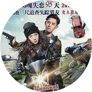 Detective Gui - 2015 ‧ Rom-com ‧ 1h 38m