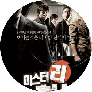 Detective Mr. Lee - TV program
