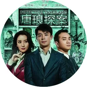 Detective Tanglang - TV series