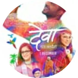 Deva  - Indian film composer