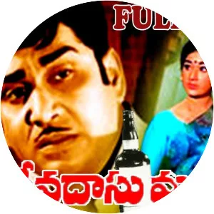 Devadasu Malli Puttadu