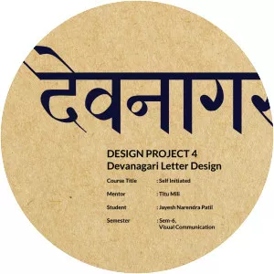 Devanagari - Language writing system