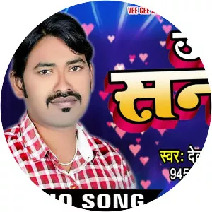 Devanand Dev