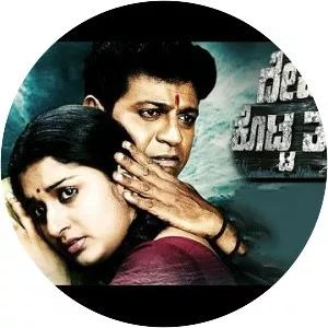 Devaru Kotta Thangi - 2009 ‧ 2h 29m