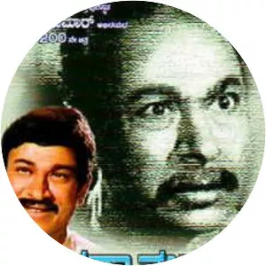 Devatha Manushya - 1988 ‧ Drama ‧ 2h 17m