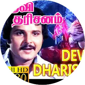 Devi Dharisanam - 1980 ‧ 2h 15m