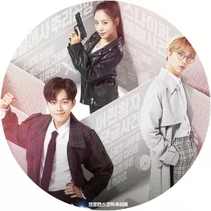 Devil Inspector - 2017 ‧ 1 season