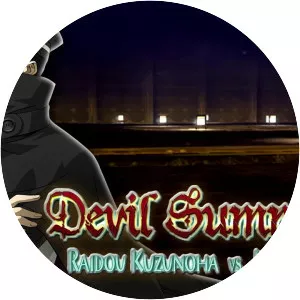 Devil Summoner 2: Raidou Kuzunoha vs. King Abaddon