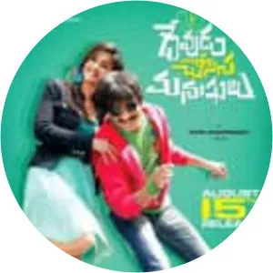 Devudu Chesina Manushulu photograph