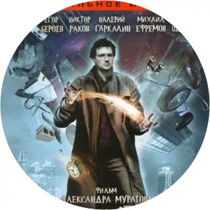 Devyat NeizvestnykhSince 2006 - TV program