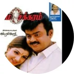 Dharma Chakkaram - 1997 ‧ Drama/World cinema ‧ 2h 30m