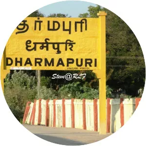 Dharmapuri - City in India