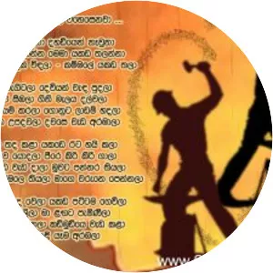 Dharmarathna Brothers