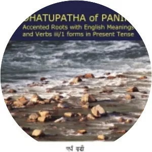 Dhatupatha - Book by Pāṇini