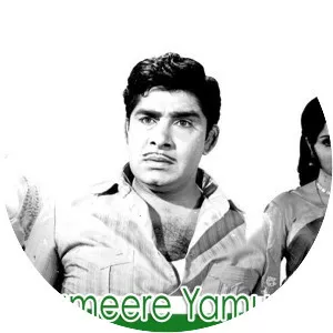 Dheerasameere Yamuna Theere