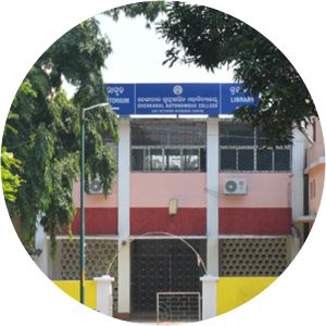 Dhenkanal Autonomous College - College in Dhenkanal, India