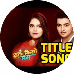 Dhhai Kilo Prem - Indian television series