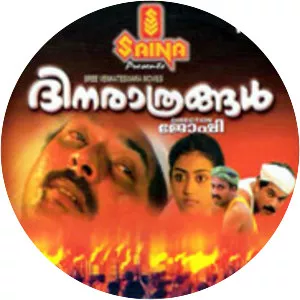 Dhinarathrangal - 1988 ‧ Drama/Action ‧ 2h 7m