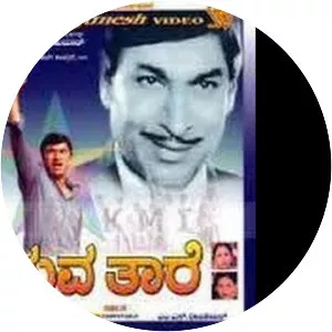 Dhruva Thare - 1985 ‧ 2h 23m