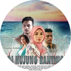 Di Hujung Ranting2020