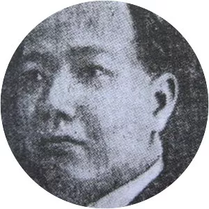 Diệp Văn Kỳ