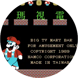 Dian Shi Ma Li