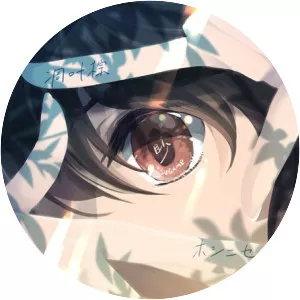 Diao ye zong - Musical group