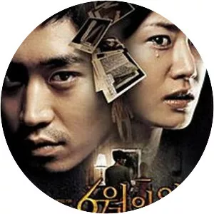 Diary of June - 2005 ‧ Drama/Mystery ‧ 1h 45m