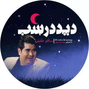 Did Dar Shab - TV program