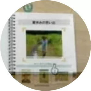 Digicam Print Channel - Video game