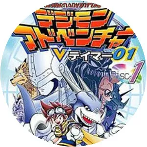 Digimon Adventure V-Tamer 01 photograph