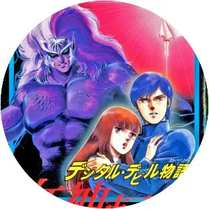 Digital Devil Story: Megami Tensei - Video game
