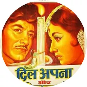 Dil Apna Aur Preet Parai