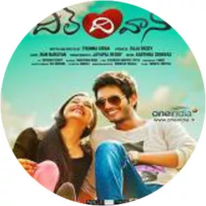 Dil Deewana - 2014 ‧ Tollywood/World cinema ‧ 2h 6m