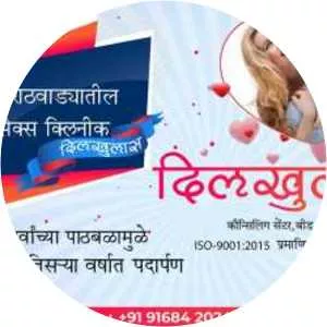 Dilkhulas - TV program