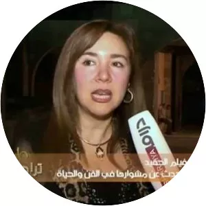Dina Abdullah