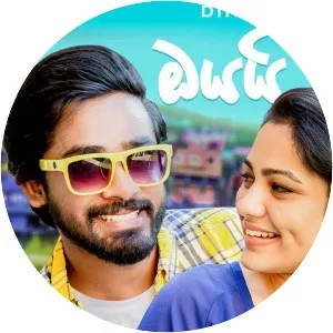 Dinesh Gamage - Musical artist