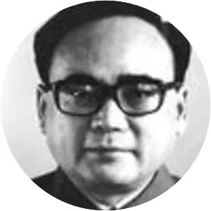 Ding Guangen - Chinese Politician