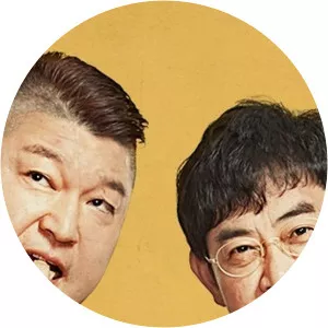 Dining Together2016 – 2020