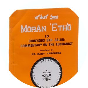 Dionysius bar Salibi