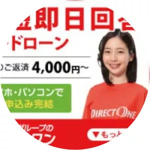 Direct One