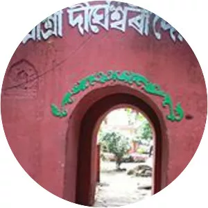 Dirgheshwari temple - 